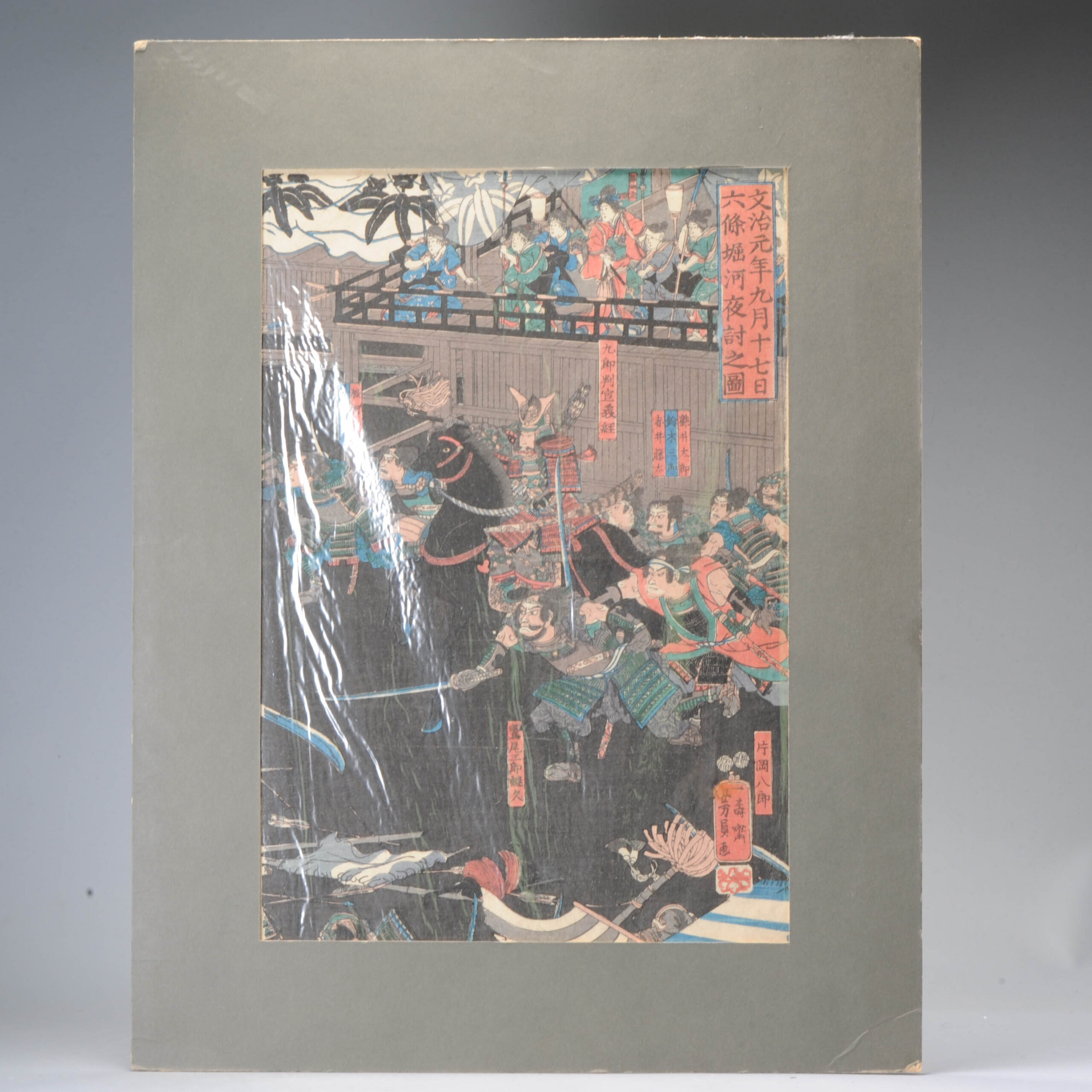 Japanese Wood Block Prints “Four Seasons of Tokyo” Uchida Wood Block Printing Co., Kyoto